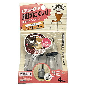 GK-723 aCY NA [WFLbvXS]