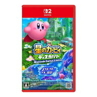 星のカービィ ディスカバリー Nintendo Switch 2 Edition + スターリーワールド(NXS-P-ARZGB) 任天堂