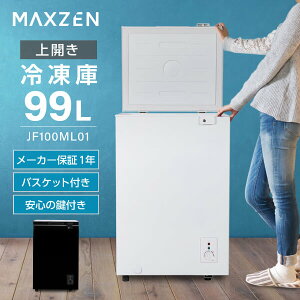 MAXZEN �Ⓚ�� 99L �ƒ�p ���^ �m���t���� ��J�� ���x���� �R���p�N�g �o�X�P�b�g�E�� �X�g�b�N �� �z���C�g �� �u���b�N JF100ML01 �}�N�X�[��
