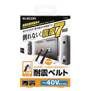 ELECOM TS-001N2 TV�p�ϐk�x���g �`40V�p ���͔S���V�[���^�C�v 2�{�� ���[�J�[����