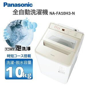 @ 10kg pi\jbN PANASONIC NA-FA10H3-N Vp S@ 10.0kg V GNvI