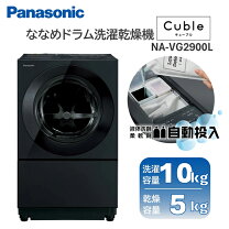 楽天市場】cuble na－vg1100lの通販