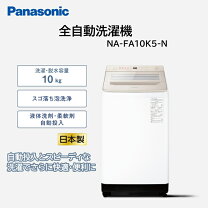 楽天市場】洗濯機 パナソニック 10kgの通販