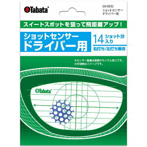 ^o^St GV0332 VbgZT[ hCo[p ^o^