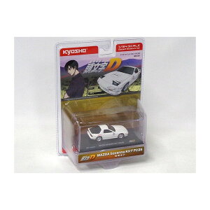 D }c_ Toi RX-7 (FC3S) K07057A3B 