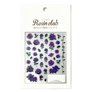 レジンクラブ Purple rose (両面印刷) RC-RER-104 イングカワモト