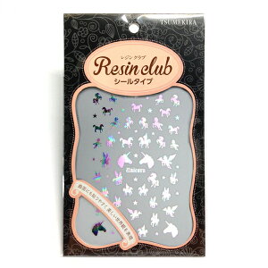 【エントリーでP10倍!24日20:00-27日9:59】 レジンクラブ レジンシール ユニコーン・ペガサス メタリックレインボー RC-UNI-103 イングカワモト