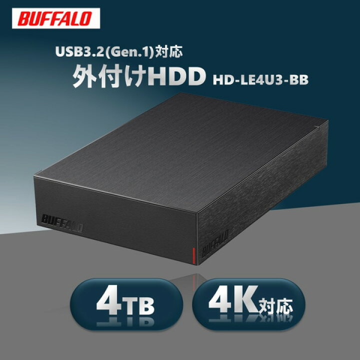楽天市場】バッファロー 外付けHDD 4TB ブラック BUFFALO HD-LE4U3-BB 