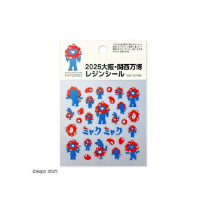 【エントリーでP10倍!24日20:00-27日9:59】 2025大阪・関西万博 ミャクミャク レジンシール BA-MYA-103 イングカワモト