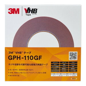 yGg[P5{!2020:00-271:59z VHBe[v GPH-110GF 25mm×10m 3M(X[G) O[