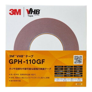 yGg[P5{!2020:00-271:59z VHBe[v GPH-110GF 12mm×10m 3M(X[G) O[
