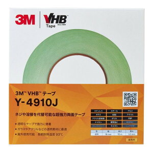 yGg[P5{!2020:00-271:59z VHBe[v Y4910 19mm×10m 3M(X[G)