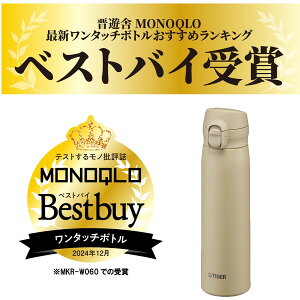 yGg[P10{!2420:00-279:59z MKR-W050CR TIGER I[Nx[W [^fM{g (0.5L)]