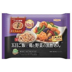 ニップン 【冷凍】 よくばり御膳 五目ご飯と鶏と野菜の黒酢あん 300g x12 メーカー直送 プレゼント ギフト