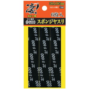 !zr[p X|WX #600 (6) 30728 F