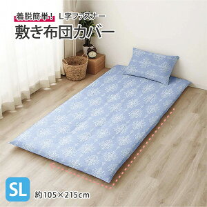 yGg[P5{!2020:00-271:59z [iCg Lt@Xi[ ~zcJo[ VOOTCY Rbg 105×215cm _}XN i u[ I