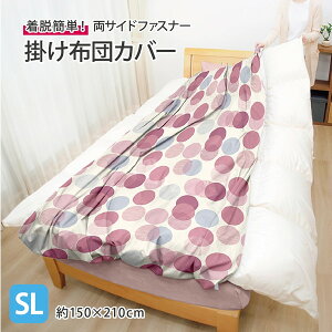 [iCg TCht@Xi[ |zcJo[ VOOTCY Rbg 150×210cm hbg sN I