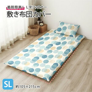 [iCg Lt@Xi[ ~zcJo[ VOOTCY Rbg 105×215cm hbg O[ I