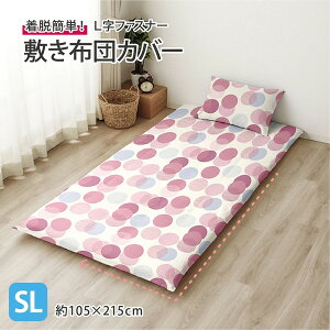 yGg[P5{!2020:00-271:59z [iCg Lt@Xi[ ~zcJo[ VOOTCY Rbg 105×215cm _}XN hbg sN I