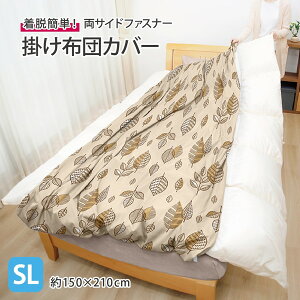 [iCg TCht@Xi[ |zcJo[ VOOTCY Rbg 150×210cm i`[t uE I