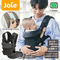 楽天市場】joie（抱っこひも・ベビースリング｜キッズ・ベビー 