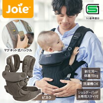 楽天市場】joie（抱っこひも・ベビースリング｜キッズ・ベビー 