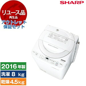 y[Xz AEgbgۏ؃Zbg SHARP ES-TX850 sNn [c^󊣑@ (8.0kg /4.5kg)] [2016N]