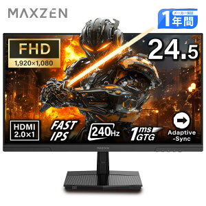 Q[~Oj^[ 24.5C` FHD 240Hz 1ms Fast IPSpl HDMI2.0×1 DP1.4×1 Adaptive SyncΉ tbJ[t[ u[CgJbg j^[ fBXvC MAXZEN MGM25IC04-F240