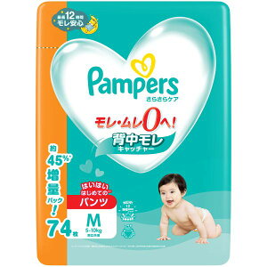 pp[X 炳PA pc KW{ MnCnC74 (5-10kg) P&G