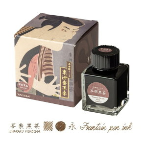 TFPI-WD42-5 Nakabayashi ʊy GCNEE40ml