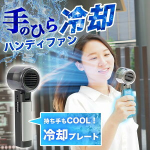 �����肪�₦�� �n���f�B�N�[���t�@�� MCTF25ABK THANKO