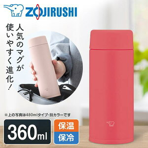 SU-AA36-RM �ۈ� �|�s�[���b�h [�X�e�����X�}�O (0.36L)]