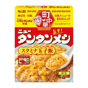 GXr[Hi S&B  j[^^V 165gx6 [J[ Mtg v[g Ε ~Mtg