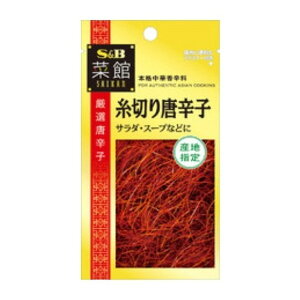 �G�X�r�[�H�i S&B �؊� ���؂蓂�h�q 3g x60 ���[�J�[���� �M�t�g �v���[���g ���Ε� �~�M�t�g