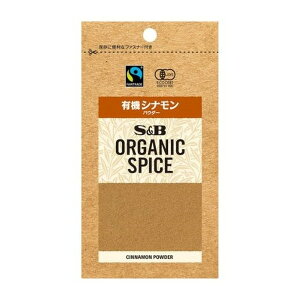 GXr[Hi S&B ORGANIC SPICE ܓL@Vi pE_[ 13gx10 [J[ v[g Mtg