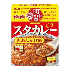 GXr[Hi S&B  X^J[ 165gx6 [J[ v[g Mtg