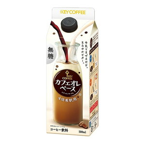KEY JtFIx[X  500mlx6 L[R[q[ [J[