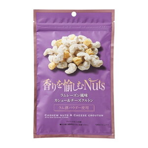  NihonbashiBar Nuts [YJV[&`[Y 64gx10 [J[ v[g Mtg