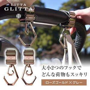 ���b�^�O���b�^ �f���I���W�[�t�b�N RG×GY ���b�^�O���b�^(LITTA GLITTA) duo-01rggy �y�ۏ؊��ԁF1�N�z
