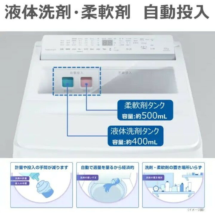 楽天市場】洗濯機 12kg TOSHIBA 東芝 AW-12DPB5(W) グランホワイト 白 