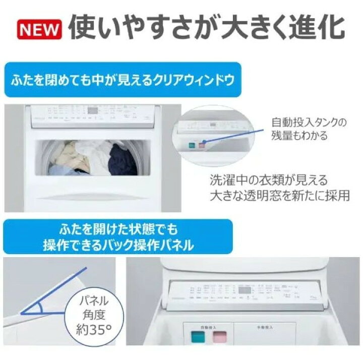 楽天市場】洗濯機 12kg TOSHIBA 東芝 AW-12DPB5(W) グランホワイト 白 