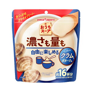 ポッカサッポロフード&ビバレッジ ポッカサッポロ おうちスープ クラム 袋 192g×12 メーカー直送 プレゼント ギフト