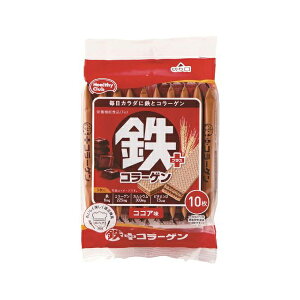 ハマダコンフェクト 鉄プラス コラーゲンウエハース 10枚×20 メーカー直送 プレゼント ギフト