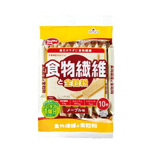 ハマダコンフェクト ハマダ 食物繊維と全粒粉ウエハース 10枚×20 メーカー直送 プレゼント ギフト