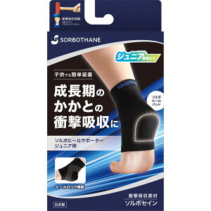 \{q[T|[^[WjAp ubN JS/19.0`21.5cm 63422 SORBO