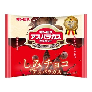 yGg[P5{!2020:00-271:59z MrX ݃`R ~jAXpKX 25g×8 [J[ v[g Mtg