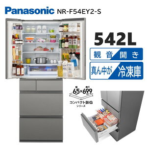 NR-F54EY2-S PANASONIC Vo[ [① (542LEt`hA/ωJ)]