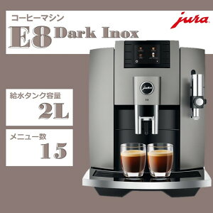 E8 Dark Inox JURA [�R�[�q�[���[�J�[]