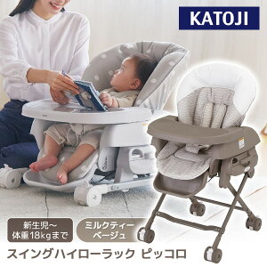 XCOnC[bN sbR ~NeB[x[W 03416 KATOJI V`48܂ yۏ؊ԁF1Nz