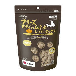 ママクック フリーズドライのムネ肉レバーミックス犬用 120g ママクック